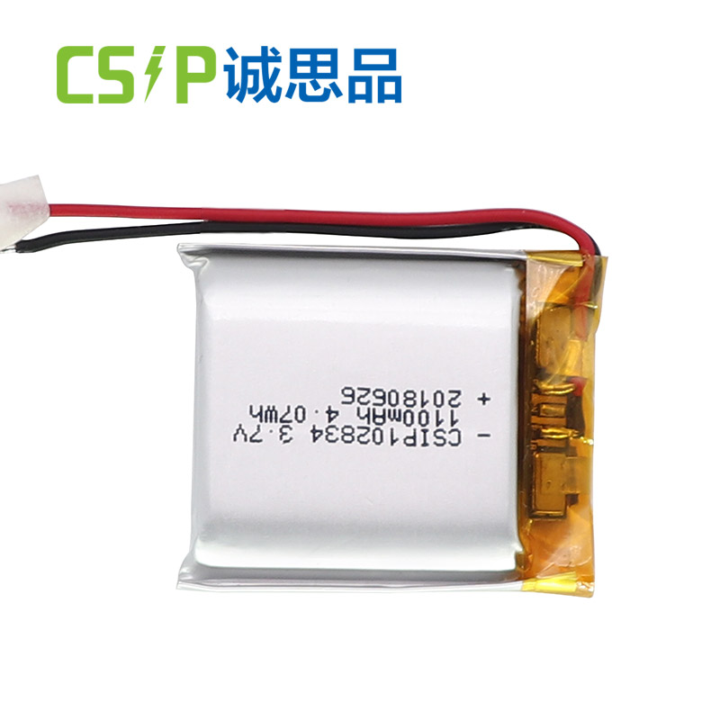 lithium ion battery cell