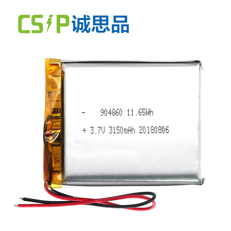 904860-3.7v-3150mAh custom lithium battery packs for cold-proof clothes with KC certification