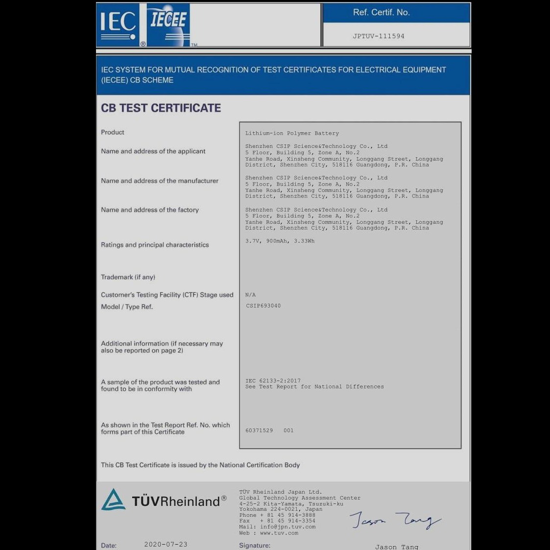 Lithium-ion battery CB certification how to deal with, special polymerization lithium battery certification know how much