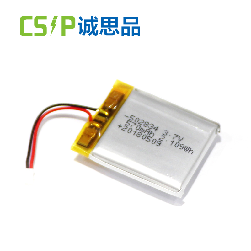 18650 li ion rechargeable battery