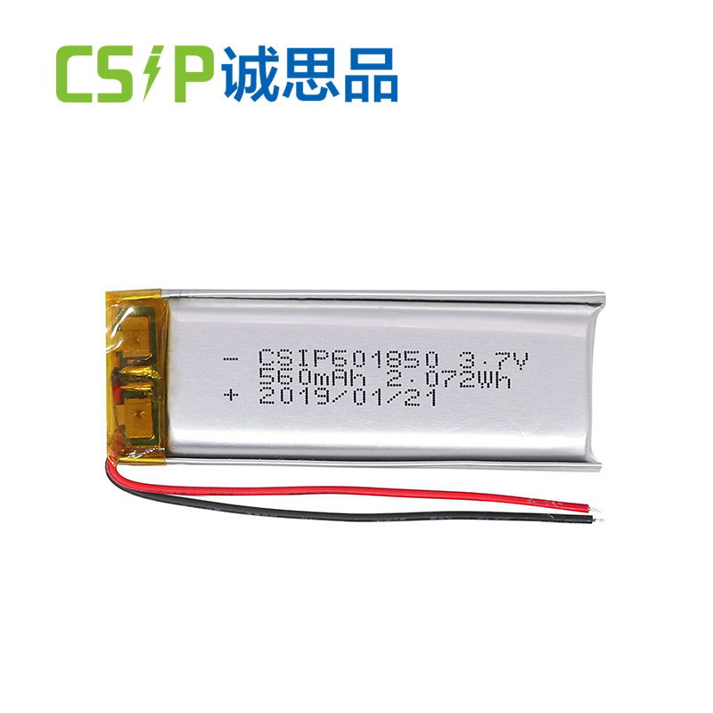 lithium car battery